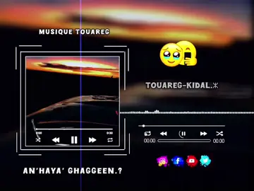 #الشعب_الصيني_ماله_حل #agadez_guida_♓ⵣ #tamachaq #tamazigh #goviral 