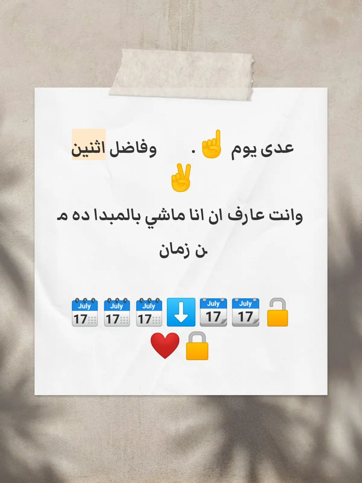 #اكسبلور #recommendations #fypシ゚ #fyppppppppppppppppppppppp #viral 