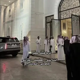 واخص ربعي الشلالحة 🎖️🤚🏻 #مطير_اهل_الثلاث_المعجزات #مطير #مالي_خلق_احط_هاشتاقات #المايقي 