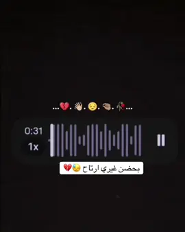 #محمد_العبادي #اعاده_نشر🔁 #لايكاتكم 