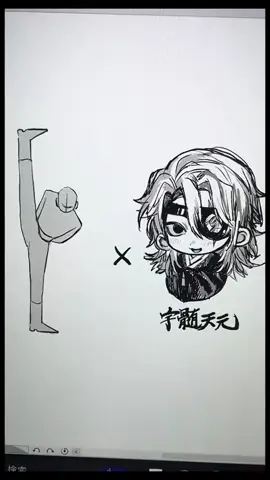 👅🪖 #chinesemilitarydance #鬼滅の刃イラスト #宇髄天元 