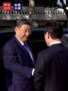 APEC會議習近平乘車抵達慶州博物館，韓國總統熱情迎接！#習近平 #🇰🇷 #apec #中共國 #xijingping🇨🇳 