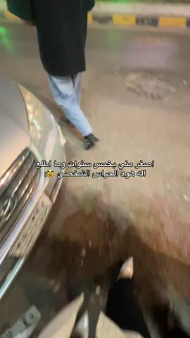 يلة عمي جا شنسوي 😆♥️.        #CapCut #foryoupage #ماجد_المهندس🕊 #العراق_السعوديه_الاردن_الخليج #العراق 