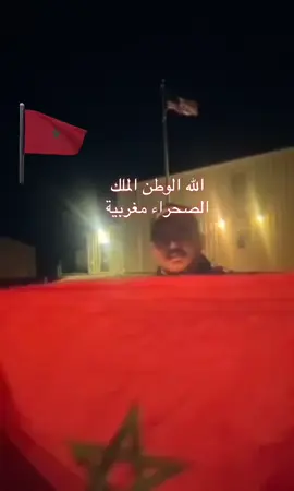 #maroc #المغرب #morocco 