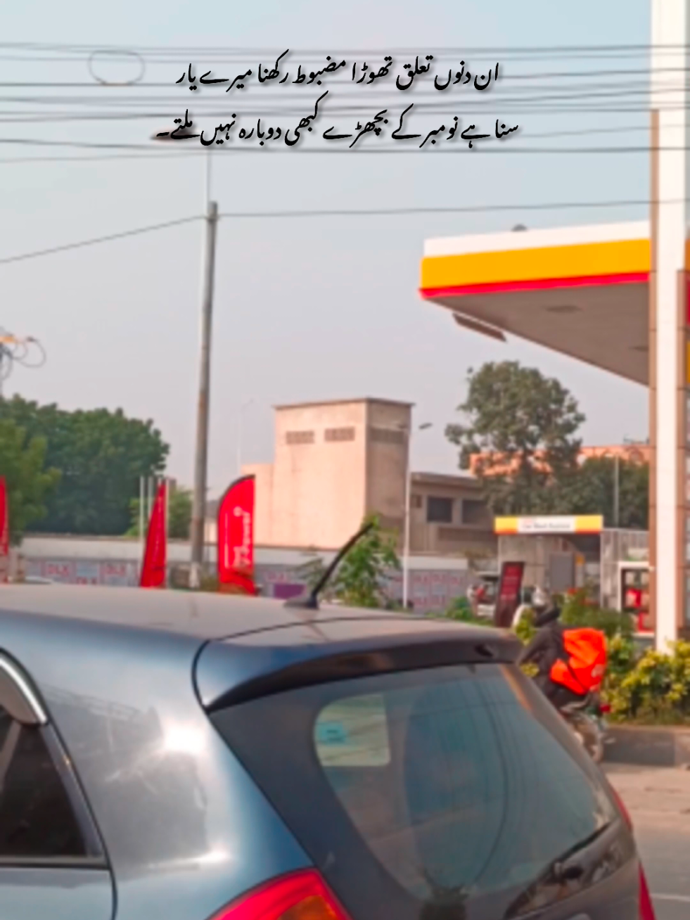 ❤️‍🩹🥹#foryou #flypシ #1millionaudition #poetry #myousaf 