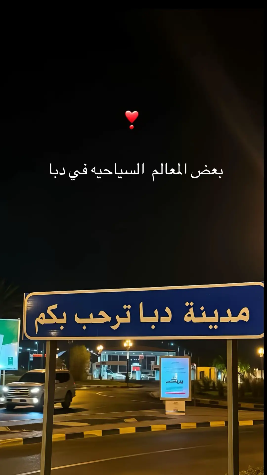 #فلوقات_تيك_توك #الشعب_الصيني_ماله_حل😂😂 #اكسبلورexplore #اكسبلور #دبا 