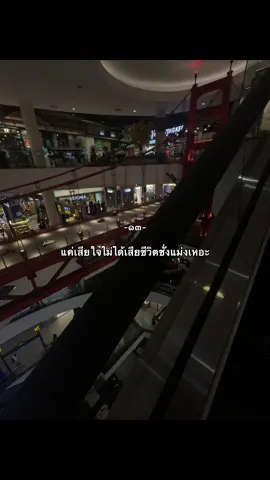 ห๊ะ#เธรด #ฟีดดดシ #พัทยาหวานเจี๊ยบ #เส้า 