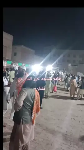 جامعہ مسجد خیر المدارس ملتان کا خوبصورت منظر 