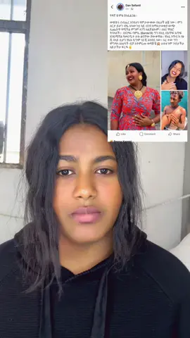 Repost copy link #tigraytiktok🇻🇳🇻🇳tigraytiktok #ትግራይ_ንዘለኣለም_ትነብር🙏🇻🇳 #ethiopian_tik_tok #habeshatiktok #fyp 