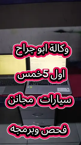 #تغيرـقزايزـفولفو #الشيوخ #مليون_مشاهدة❤ 