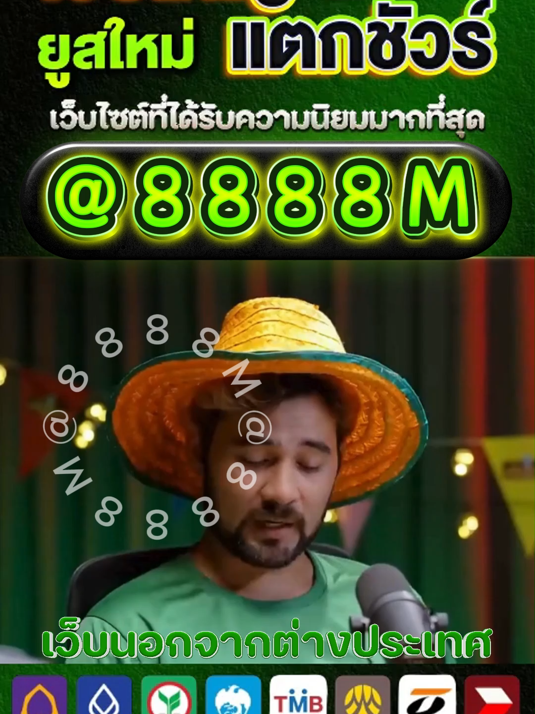 ⭐️สล็อตเว็ปตรงมาแรงที่สุดในปี 2025 ⭐️ PG SLOT เกมใหม่ล่าสุด อัปเดตทุกวัน เล่นง่าย แตกดี โบนัสจ่ายจริงทุกยูส เว็บแท้ 100% การันตีความน่าเชื่อถือ ระบบดี ไม่มีล็อกยูส! ⭐️ ยูสใหม่แตกหนัก เว็บใหม่มาแรงอันดับ 1 ⭐️ รวมเกม PG สล็อตแตกง่ายไว้ในเว็บเดียว ⭐️ ฝากถอนออโต้ ถอนได้จริง ไม่ต้องทำเทิร์น ⭐️ เว็บสล็อตใหญ่ที่สุดในไทย รองรับมือถือทุกระบบ ⭐️ ระบบเสถียร เล่นยังไงก็ได้ถอน เล่นได้ 24 ชม. สล็อตยูสใหม่ โอกาสแตก 98% เหมาะสำหรับทั้งผู้เล่นใหม่และสายปั่นมือโปร เริ่มต้นเบทต่ำ แต่อัตราแตกสูงสุดในตอนนี้ เว็ปตรงมาแรงในตอนนี้ #สลอตเวบเกมเว็บใหม่ยูสใหม่แตกหนัก⭐️ 🎯สล็อตเว็บดีๆที่แนะนำยูสใหม่ เว็บใหม่มาแรงยูสใหม่2025ล่าสุด เกมใหม่พีจีอัพเดททุกวันเว็ปไซต์ที่ได้รับความนิยมมากที่สุด เล่นได้ยังไงก็ให้ถอน ระบบดีเว็บดีต้องที่นี้ เว็บใหม่ยอดฮิต สมัครสล็อต เว็บสล็อตแตกดี PG SLOT เว็บแท้100% สล็อตพีจี pg เว็บระบบดี สล้อตเว็บเเท้อันดับ1 เว็บใหม่มาเเรงยูสใหม่เเตกดีตอนนี้ล่าสุด เว็บใหม่ยูสใหม่ เว็บใหญ่ที่สุดในไทย สล็อตติดอันดับ1 เว็บใหม่มาแรง2025ล่าสุด สล็อตพีจีเเตกดี เกมใหม่พีจีเเตกดี เว็บสล็อตออนไลน์มาเเรงติดอันดับ1 เว็บดังดัง เว็บใหม่มาเเรงยูสใหม่เเตกยับ เกมใหม่พีจีอัพเดททุกวันเว็ปไซต์ที่ได้รับความนิยมมากที่สุด เล่นได้ยังไงก็ให้ถอน ระบบดีเว็บดีต้องที่นี้ เว็บใหม่ยอดฮิต สมัครสล็อต เว็บสล็อตแตกดี PG SLOT เว็บแท้100% สล็อตพีจี pg เว็บระบบดี สล็อตยูสใหม่แตกบ่อย เกมใหม่แตกงายแตกดีมากที่สุด pgยอดนิยม เว็บแท้ เว็บใหญ่ที่สุดในไทย เว็บนอกของแท้ล่าสุด เว็บที่แตกงายๆ สล็อต2025 สล็อตพีจีใหม่ ยูสใหม่โอกาส90%เว็บถอนได้จริง slot online เวลาสล๊อตPG หาเว็บสล็อต เว็บจริงใจเกมเเตกดีช่วงไหน เว็บเเต๊กง่าย ได้จริง เว็บดีๆที่เเนะนำ แจกเว็บดีๆ รวมเกมมากมายไว้ที่นี้ที่เดียว #สลอด🚀 #ฟดดดシ🚀 #กระแสมาแรงในตอนนี้🚀 #เว็บใหม่มาแรงล่าสุด✔️🚀