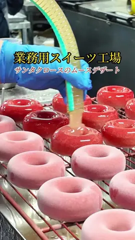 五十万人が好きな法甜淋麺が来た！まず自己紹介させてください。私たちは中国から来たファタン工場で、デザート店、スーパー、そして大型チェーンブランドにodmとoemデザートサービスを提供しています！店主の皆様、ご協力のご相談をお待ちしております～#チーズケーキ #ケーキ製造工場 #スイーツ供給 #frozenfoodsupplier #cakefactory 