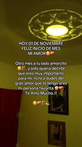 Feliz inicio de mes mi amor 😻❤️🫂#amor #viral #fypage #parati #usa 