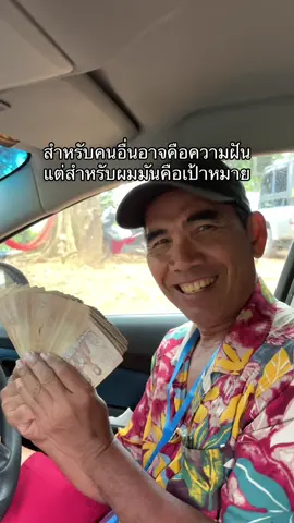 #krupalmtrader #ครอบครัว #fyp #mindset #03 