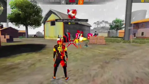 فجرو الفيديو 🫶🏻♥️#فري_فاير 