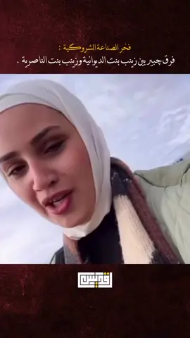 ######صوت الحق