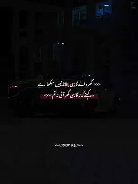 hyee✔️☠️🔥💯#foryoupage❤️❤️ #carslover #viral #repost #killerwords🔥 