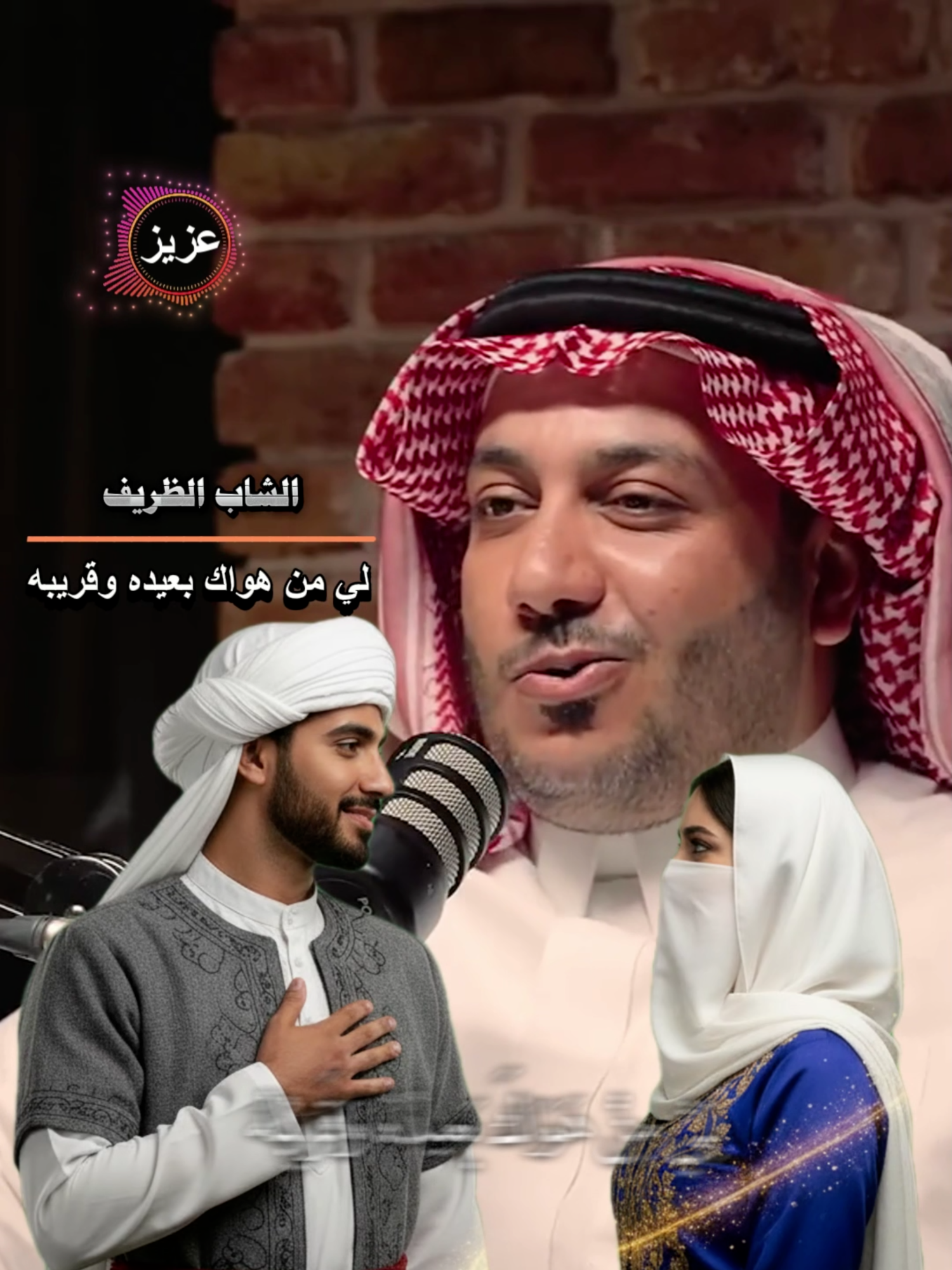 الشاب الظريف لي من هواك بعيده وقريبه #حمود_الصاهود #برودكاست_اسمار #شعر