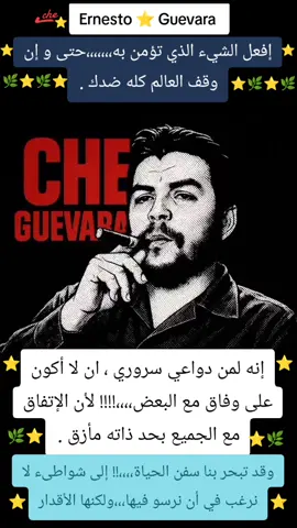 #نداءالحرية #صوت الإنسانية 