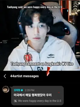 #taekook #heavenlyvk 