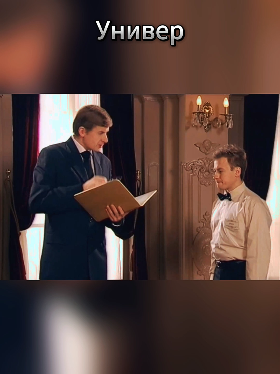 Универ E42 part 3 #универ #универстараяобщага #саша #таня #майкл #сильвестрандреевич #гена #кузя #кузяунивер #алла #гошан #сериал #сериалы #рекомендации #рекомендації