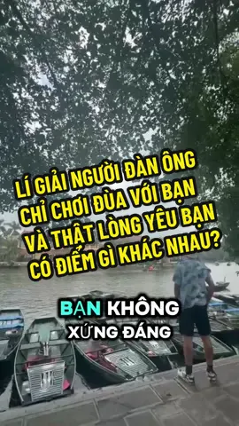 Các bạn nữ kiểm thảo xem người đàn ông bên cạnh bạn lúc này là kiểu đàn ông số 1 hay số 2 nào 😇🥰🤭