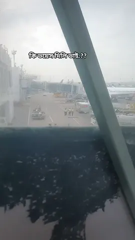 #কাতার_প্রবাসী🇧🇩❤️🇶🇦 #টাকার_কাছে_হেরে_যাওয়া_ভালোবাসা #পুরুষ_মানেই_টাকার_মেশিন🙂😓 #সবাই_একটু_সাপোর্ট_করবেন_প্লিজ 