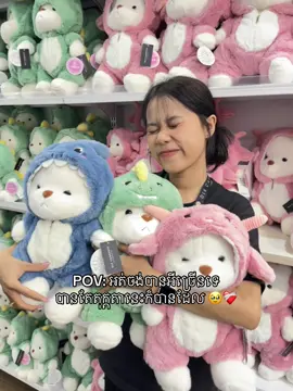 🥹🥹@DLK_CAMBODIA ✨ You can place orders ONLINE FB page | IG: DLK CAMBODIA Telegram: 088 811 2252 You can shop at DLK branches: 📍Angkor Phnom Penh Branch near Aeon2: 088 811 2252 (Telegram only) 📍Chbar Ampov Branch: 081 460 844 📍Phumint School Branch (IFL): 010 460 844 📍Tuol Tompoung Branch: 098 460 844 #foryoupage #shopping #dlkcambodia #trending #virals #tiktok