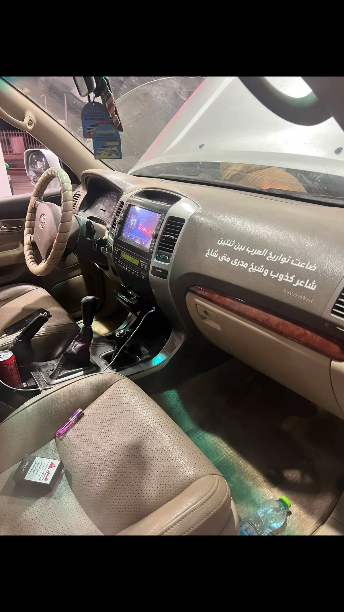 #مجدي_العزازمه #מגדי_אלאזאזמה🦂 