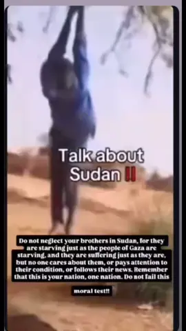 #suda #sudanese_tiktok #muslim #muslimtiktok# 