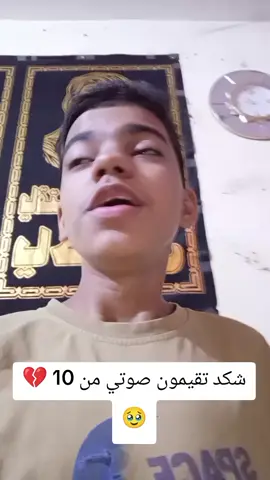 شكد تقيمون القصيدة #مهدي #الشعب_الصيني_ماله_حل😂😂 