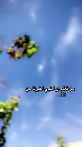 #انسان الاحساس نعمه من نعم الله شكرا لك يالله علي هذا نعمه#دعاء_عظيم_جداََ #اللهم_صل_وسلم_وبارك_على_نبينا_محمد 