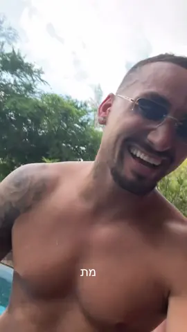 #תרצהכהן #ארזאיסקוב #האחהגדול #גולסטאר 