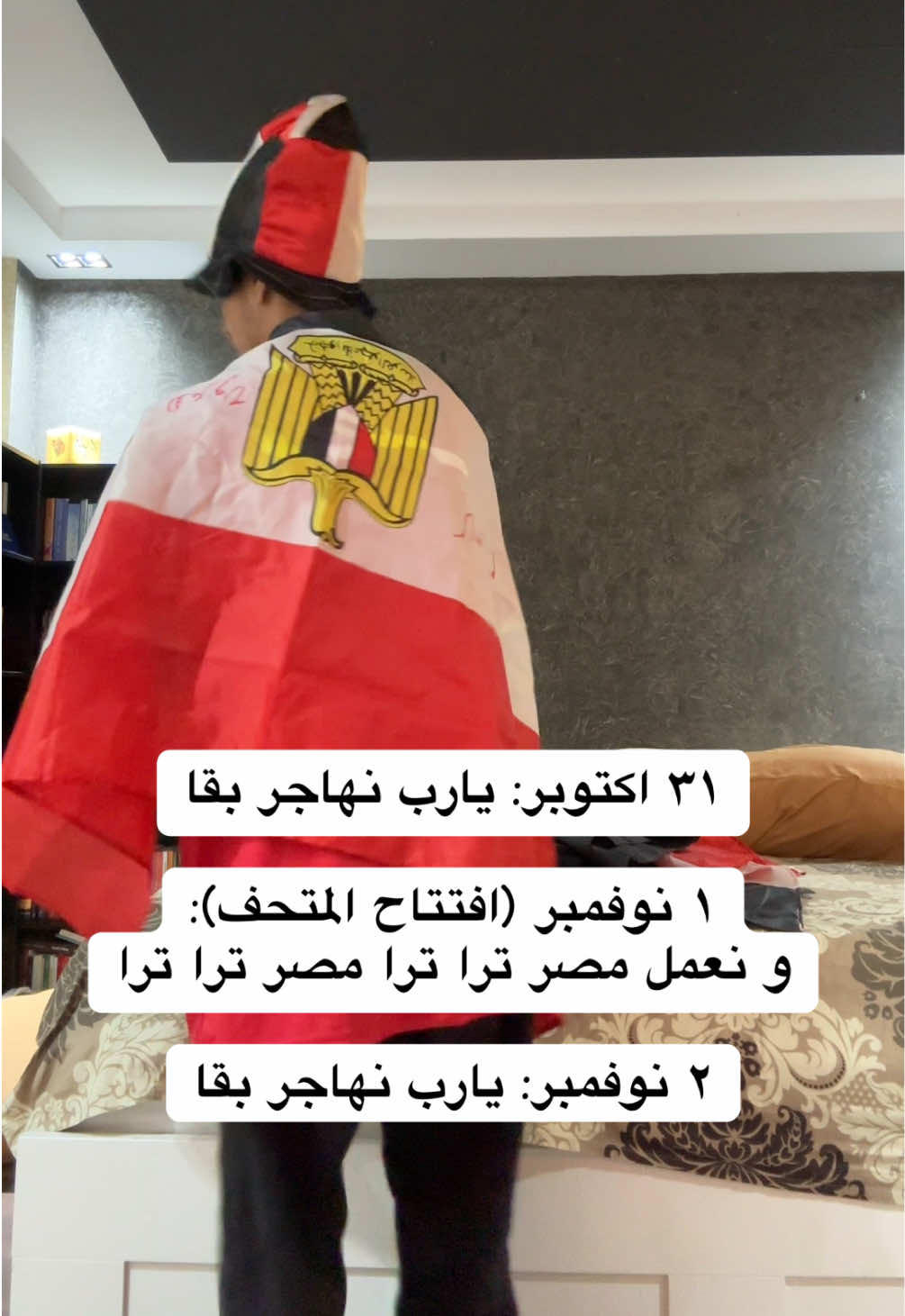 #المتحف_المصري #مصر #السبت 