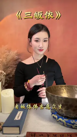 #国学 #传统文化 #佛学 #上推薦 #国学智慧 