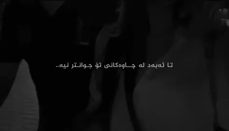 #foryoupagee #foryouu #🖤 #actives? #viral 1:22🖤