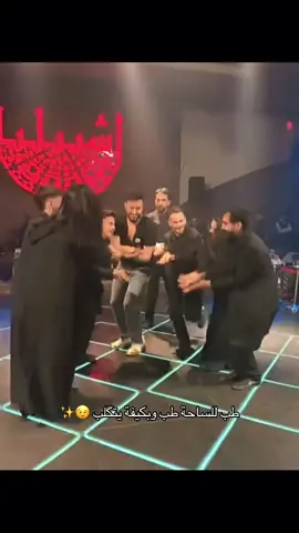 بالجو #محمدالسالم #العراق #بغداد #ترند #capcut 