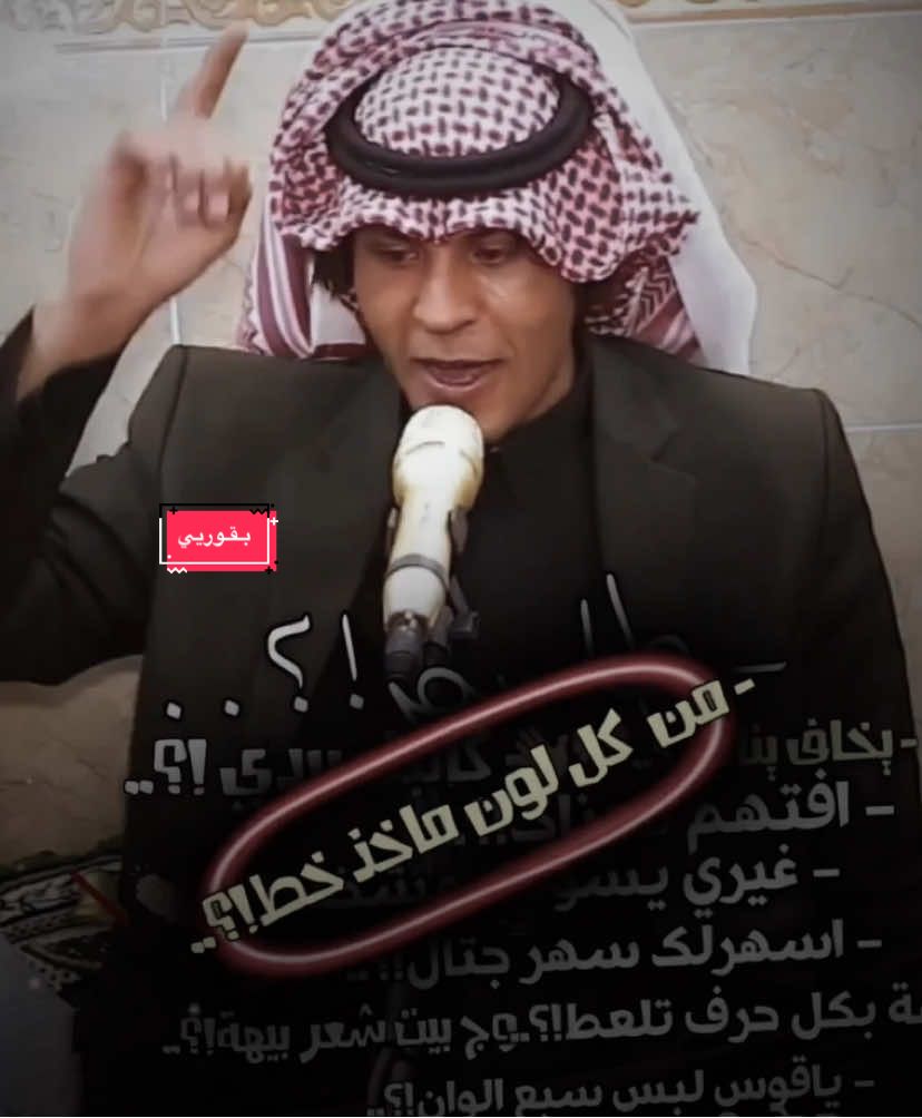 نعمهة كل ماتطيح تتلكط😴❤️‍🩹🕊️ #فيديو_ستار #تصميمي❤️ #عبارات_حزينه💔 #الايت_موشن_تصميمي #مصممين_العراق 