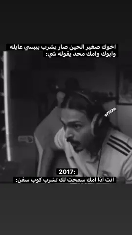 #رياكشن #fyp #foryou #explore #q7llii3 