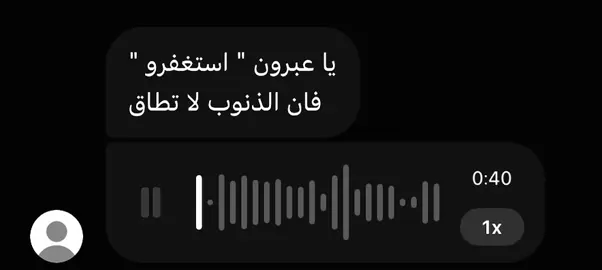 #لا_إله_إلا_الله  #صدقه_جارية  #fyp 