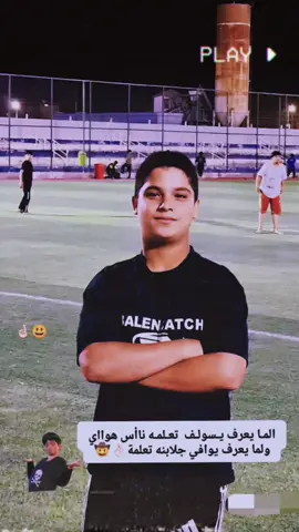 جلابنه تعلمة👌🏻😃. . . . . . . . . . . . . . . . . . . . . . . . . . . . . . .#fyp #foryou #لايك__explore___ #تعليق #ابن_ماضي @بشة 💚 @𝑨𝑫𝑨𝑴𖤥 @حسن🖤🤫 