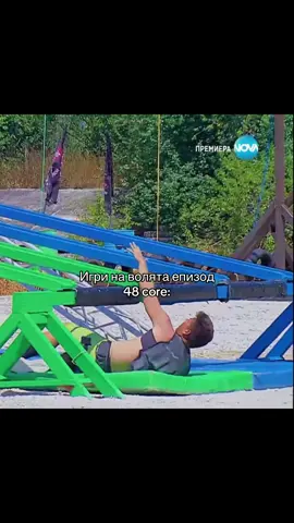 помощ #foryoupage #fyp #igrinavoliata #игринаволята #игринаволята7 