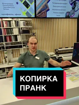 тгк: матвейка лайфф, там прода ❤️ #пранкимск #копиркапранк #пранкиарбат #рэйбэнметаочкипранки #матвейкалайфф 