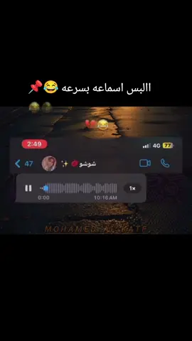 لما تتفق معها #fyp #اكسبلورexplore #foryoupage #لايك_متابعه_اكسبلور #تصميم_فيديوهات🎶🎤🎬 