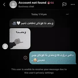 🖤🦦،#acc #fyp #foryou #fypage #actives? @TikTok acc♾️