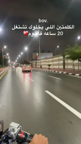 ❤️‍🩹#امي 