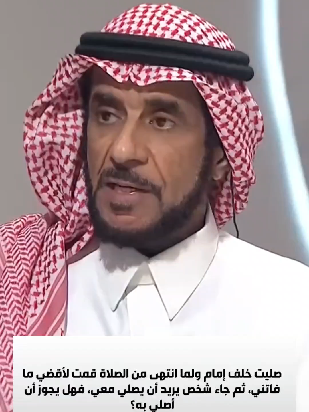 صليت خلف امام ولما انتهى من الصلاة ؟ فتاوى الشيخ عبدالله المطلق