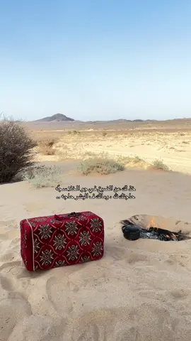 حاجتك لله .. ومالك ف البشر حاجه #تصويري #explore #fyp #عزله 