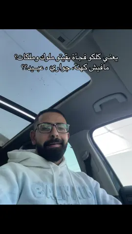 #fyp #الشعب_الصيني_ماله_حل😂😂 #الخال 