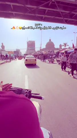 عدلتٍو نومتِكم بعَدكم😂😂🔥. #foryou #viral #foryourpage تعِالو انسَتا _1ro •// 